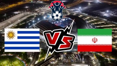 صورة مشاهدة مباراة إيران و أوروغواي بث مباشر 23/09/2022 Iran vs Uruguay