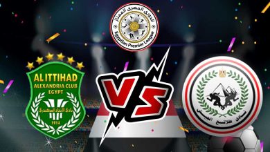 صورة مشاهدة مباراة الاتحاد السكندري و طلائع الجيش بث مباشر 31/10/2022 Al Ittihad vs El Geish