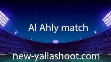 صورة موعد مباراة الأهلي القادمة و القنوات الناقلة Al Ahly match