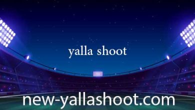 صورة يلا شوت مباريات اليوم بث مباشر بدون انقطاع بجودة عالية yalla shoot