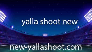 صورة يلا شوت الجديد مباريات اليوم بث مباشر بدون انقطاع بجودة عالية yalla shoot new