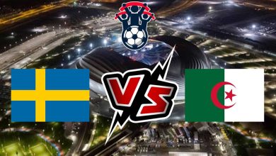 صورة مشاهدة مباراة الجزائر و السويد بث مباشر 19/11/2022 Sweden vs Algeria