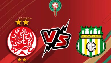 صورة مشاهدة مباراة الوداد الرياضي و الإتحاد الرياضي التوركي بث مباشر 06/11/2022 Wydad Casablanca vs UTS Rabat