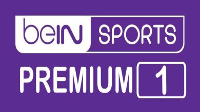 صورة مشاهدة قناة بي ان سبورت بريميوم 1 بث مباشر – beIN Sports premium 1