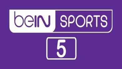 صورة مشاهدة قناة بي ان سبورت 5 – beIN Sports 5 HD بث مباشر