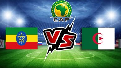 صورة مشاهدة مباراة الجزائر و إثيوبيا بث مباشر 17/01/2023 Algeria vs Ethiopia