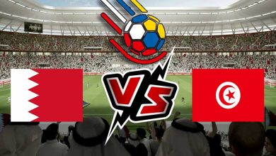 صورة مشاهدة مباراة تونس و البحرين بث مباشر 13/01/2023 كأس العالم لكرة اليد
