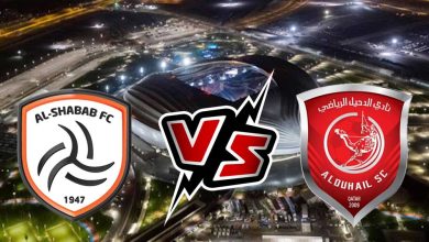 صورة مشاهدة مباراة الدحيل و الشباب بث مباشر 2023-02-23 Al Duhail vs Al Shabab